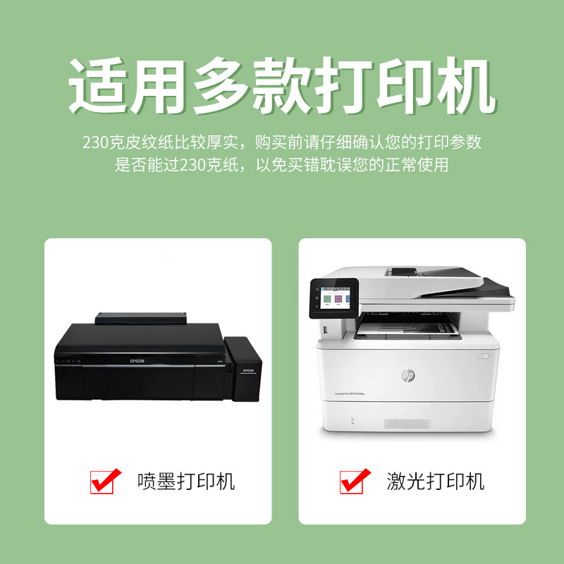 책 표지 종이 A4|A3|A3++ 구름 종이 230G 컬러 표지 종이 부드러운 책 표지 종이 판지