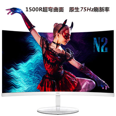 滴挨歪 AOC/华硕/泰坦军团电竞游戏显示器 2K 144Hz 165Hz 170Hz