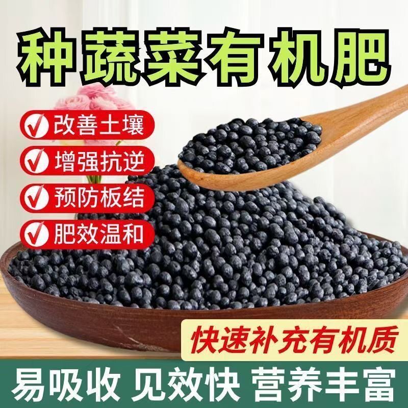 复合肥蔬菜农用种菜韭菜大蒜种花专用正品氮磷钾蔬菜瓜果玉米