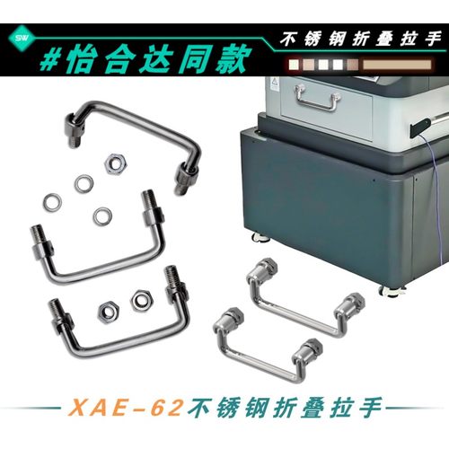 90拉手不锈钢柜门抽屉100可折叠