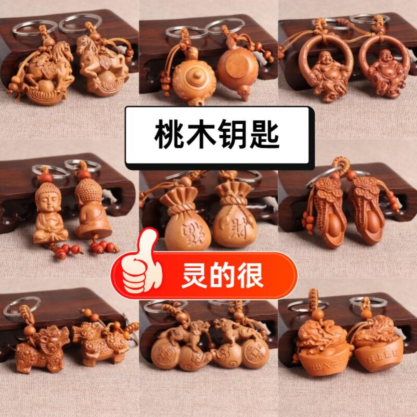 泰山奶奶碧霞元君佛祖葫芦茶壶