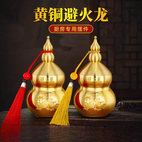 泰山奶奶碧霞元君乾位厨房西北角