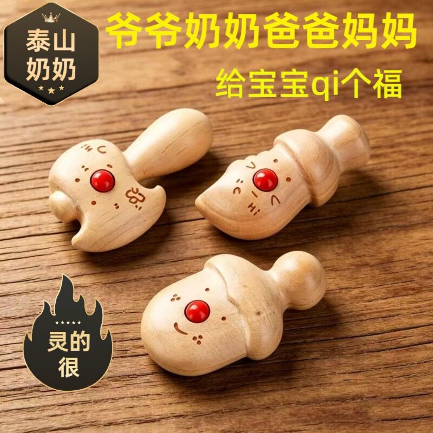 泰山奶奶碧霞元君吊坠挂件+DIY