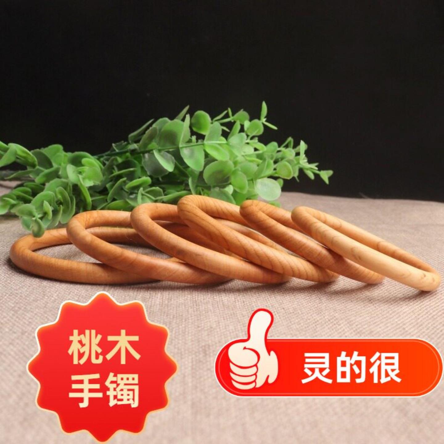 泰山奶奶碧霞元君桃木手镯圆条