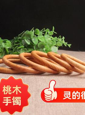 泰山奶奶碧霞元君桃木手镯圆条