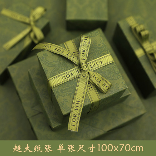 礼品礼物盒包装纸手工纸超大尺寸