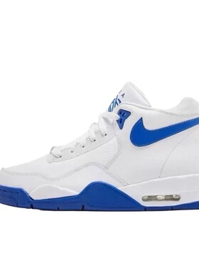 Nike Flight Legacy 白蓝男子兄弟款篮球鞋BQ4212-103
