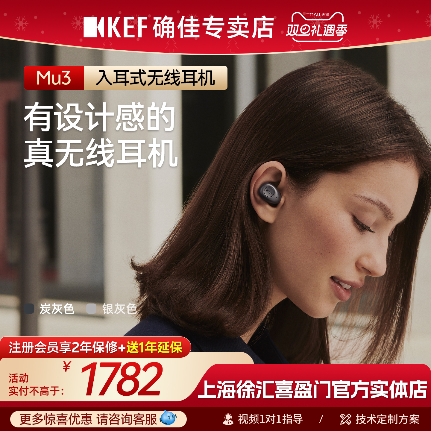 kef防水跑步通话真无线蓝牙耳机