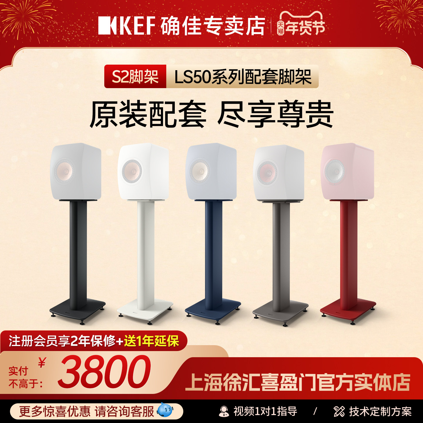 KEF LS50 Wireless S2高性能扬声器脚架 音箱音响支架