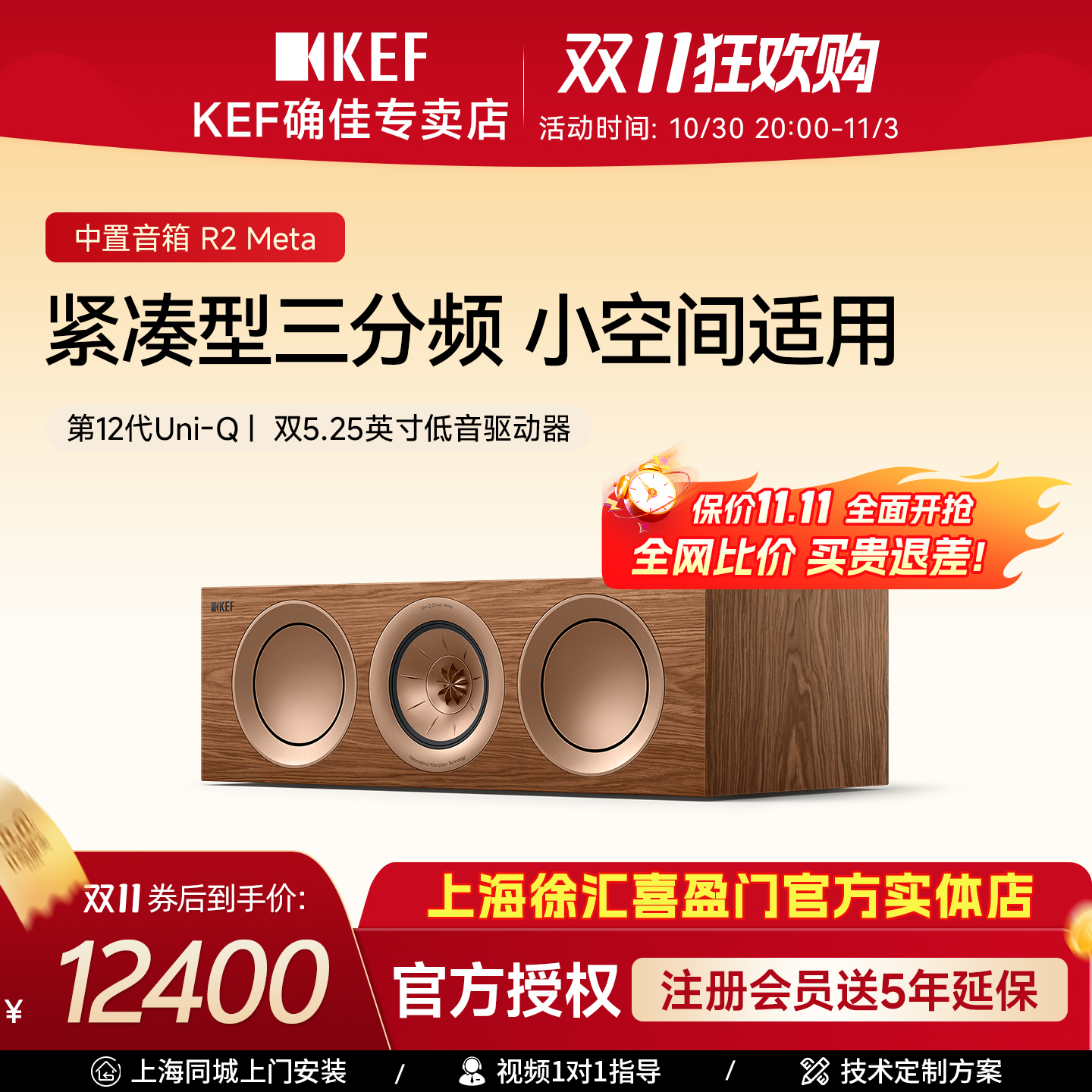 KEF R2 Meta中置高保真音箱 5.1家庭影院扬声器客厅HIFI无源音响