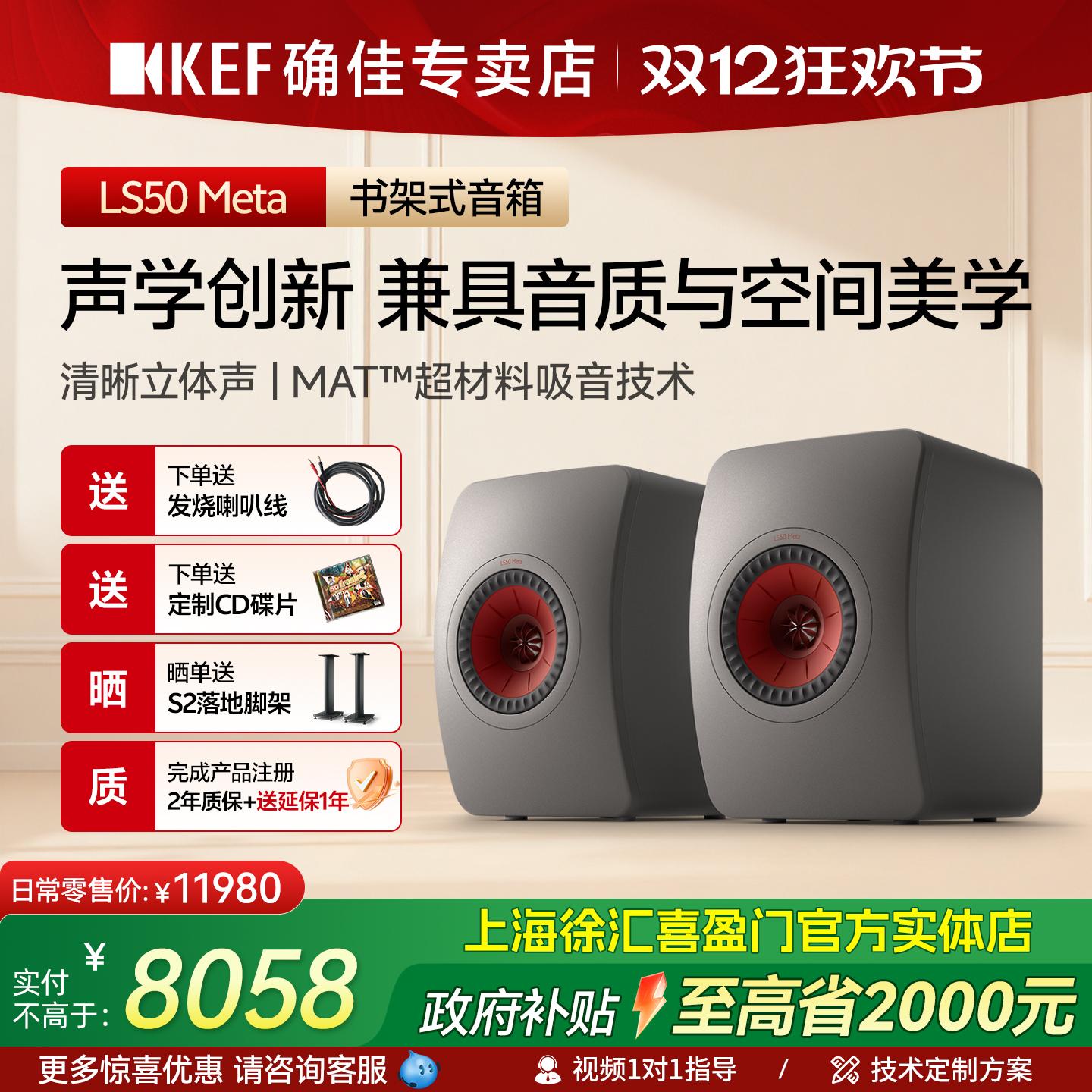 KEF无源音箱hifi发烧级音响桌面