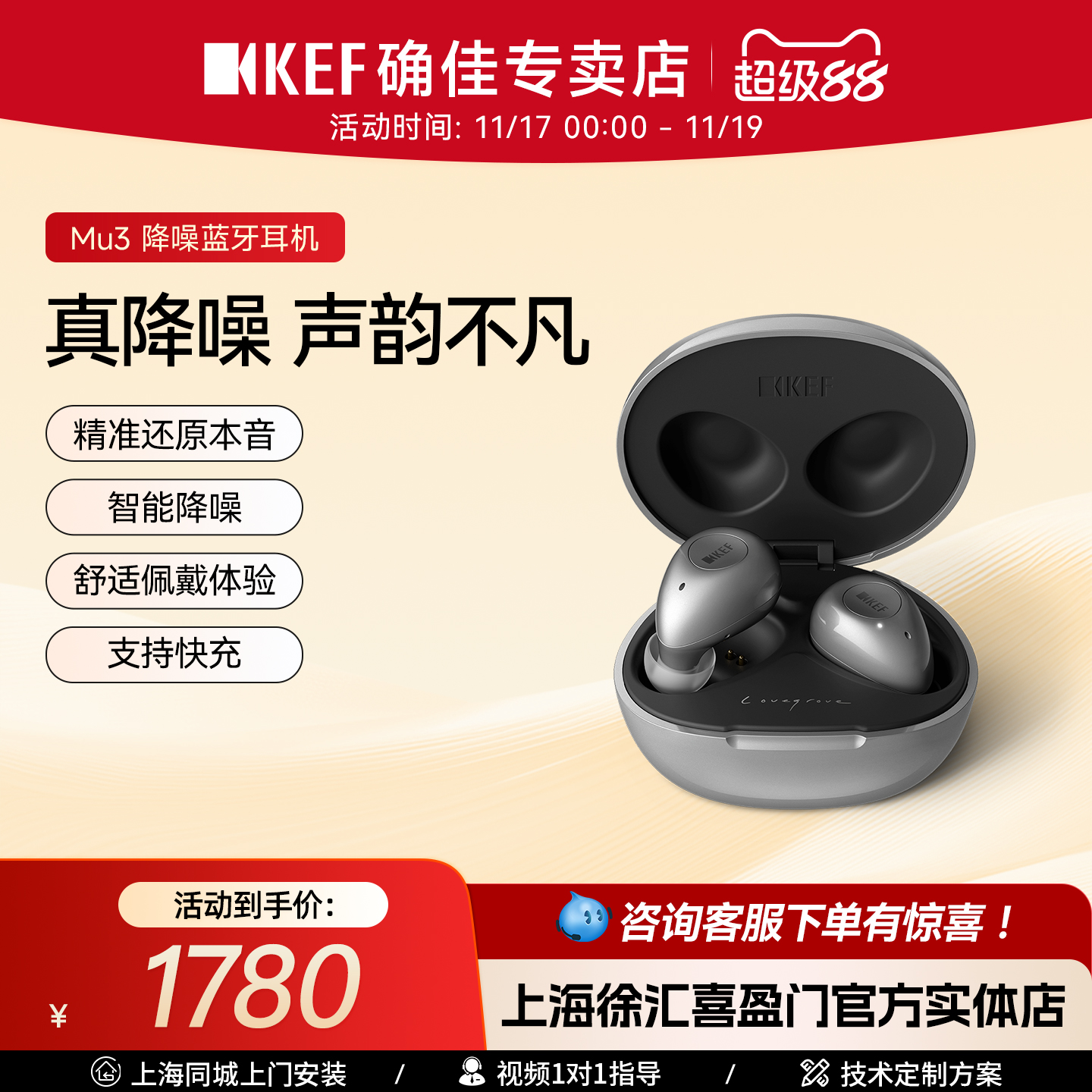 kef防水跑步通话真无线蓝牙耳机