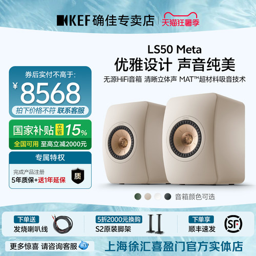KEF无源音箱hifi发烧级音响桌面