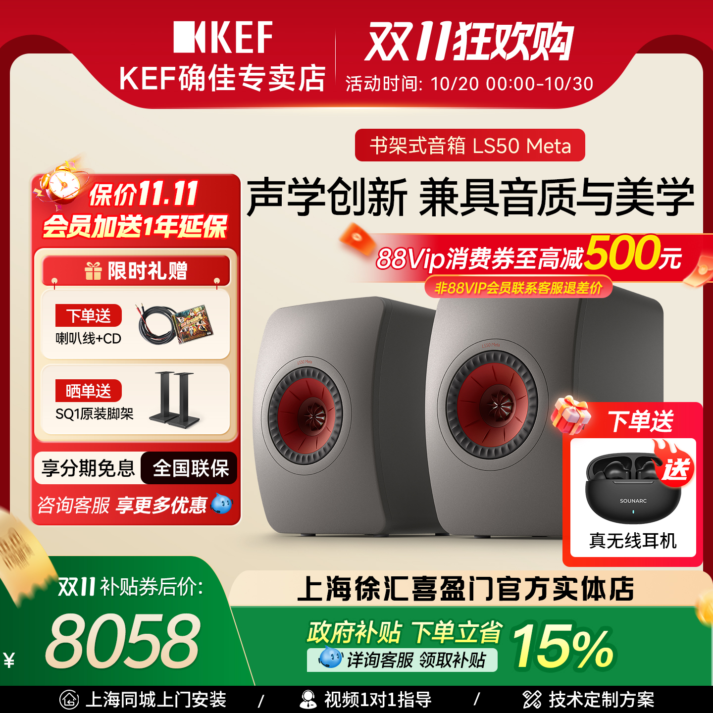 KEF无源音箱hifi发烧级音响桌面