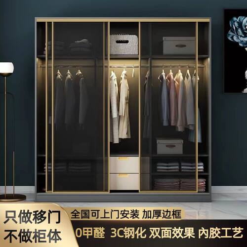 极简內胶工艺3C钢化玻璃推拉移门