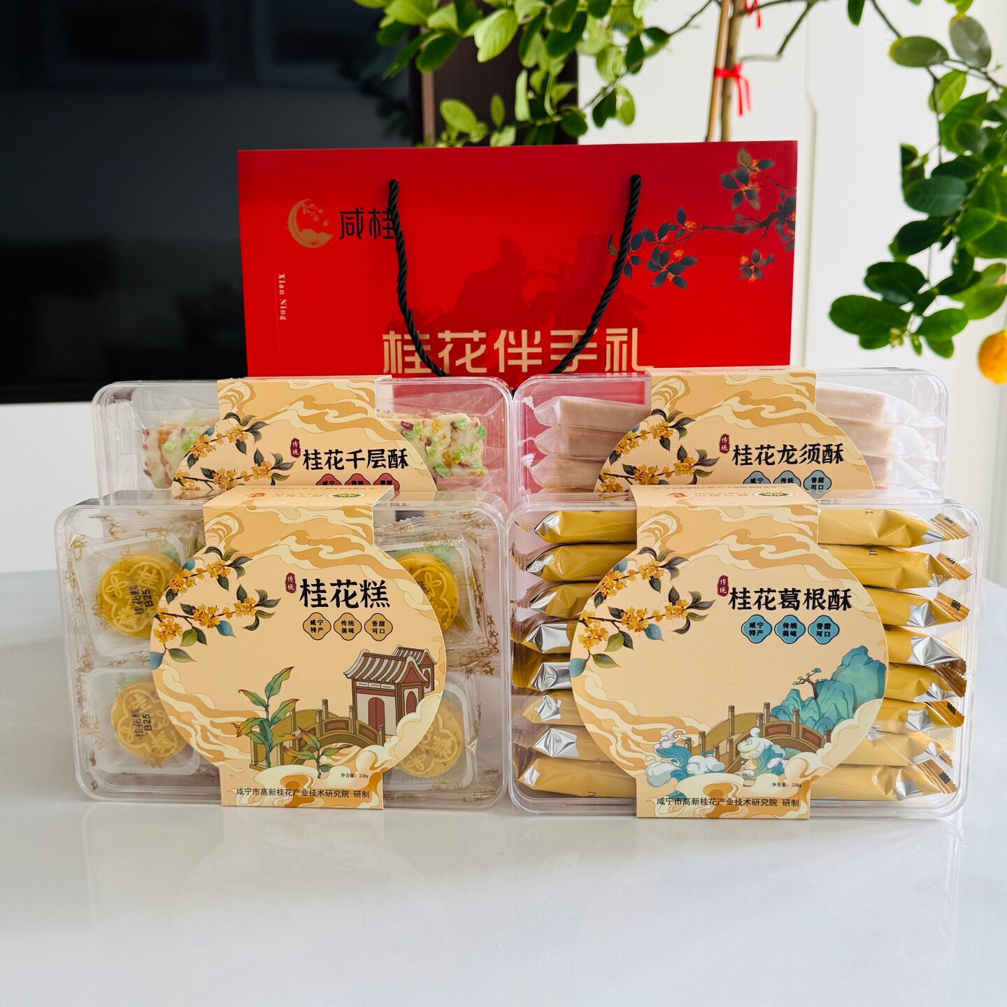 湖北咸宁中国桂花城特产桂花糕桂花酥千层酥传统手工糕点休闲零食