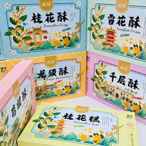 咸宁桂花之乡桂花糕点礼盒