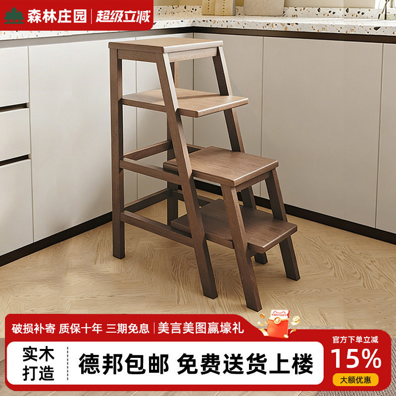 实木梯凳梯子凳子两用步梯家用多功能折叠四步梯花架加厚楼梯爬梯
