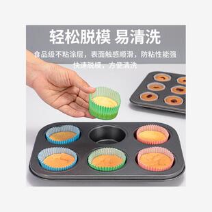 6 cups/12 cups  non-stick cupcake tray mold cup cake baking