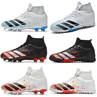 Football Boots Soccer Shoes Men Kids Teens baby Boy Sneakers