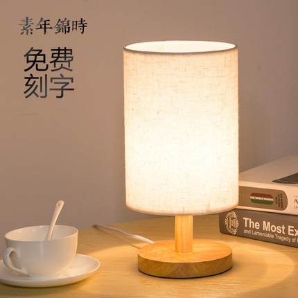 decorative lighting bedroom reading light lamp usb table led