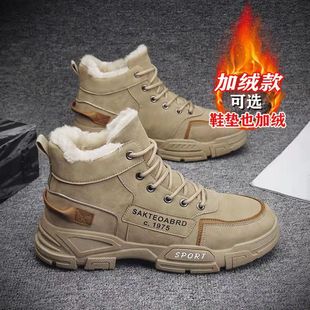 Men Mens Snow Boots Shoes For Ankle Thick Winter autumn mens