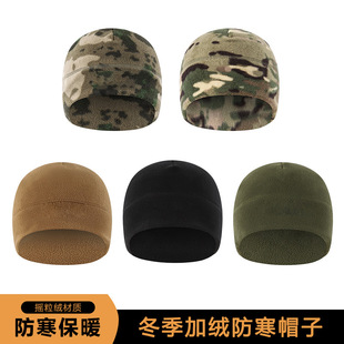 Outdoor fleece hat, anti cold, men's and women's warm hat,
