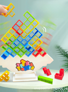 Tower Game Stacking Blocks Stack Building Blocks Balance Puz