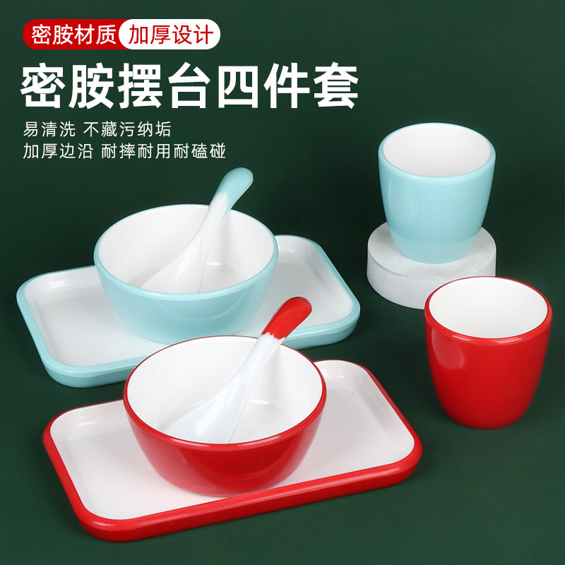火锅店摆台套装四件套密胺餐具网红饭店餐厅酒店碗碟勺杯北欧商用,餐饮具,盘,淘宝优惠券,粉丝福利购,淘宝优惠卷