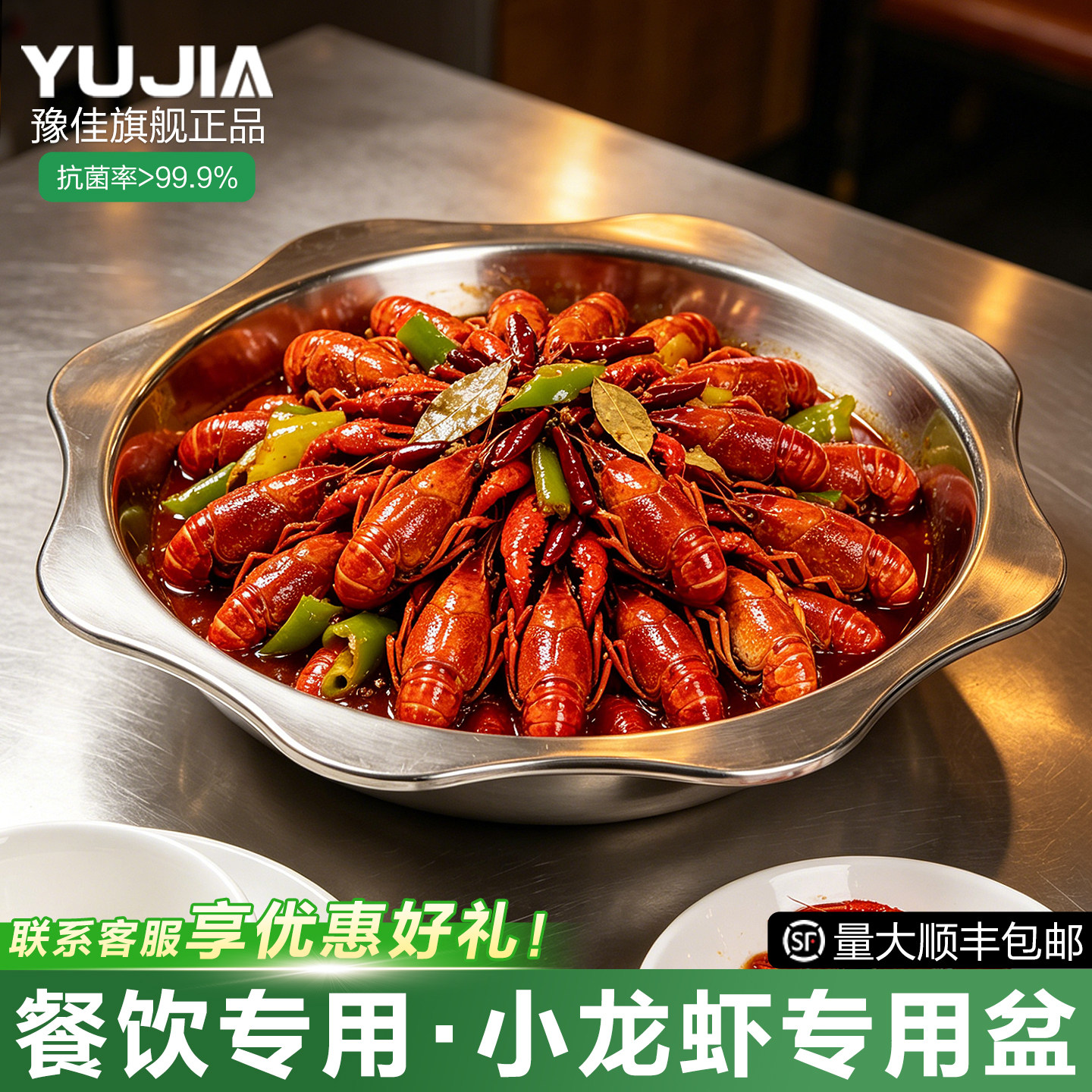 不锈钢小龙虾盆电磁炉火锅锅清汤火锅盆酸菜鱼专用加厚浅盆八角盆