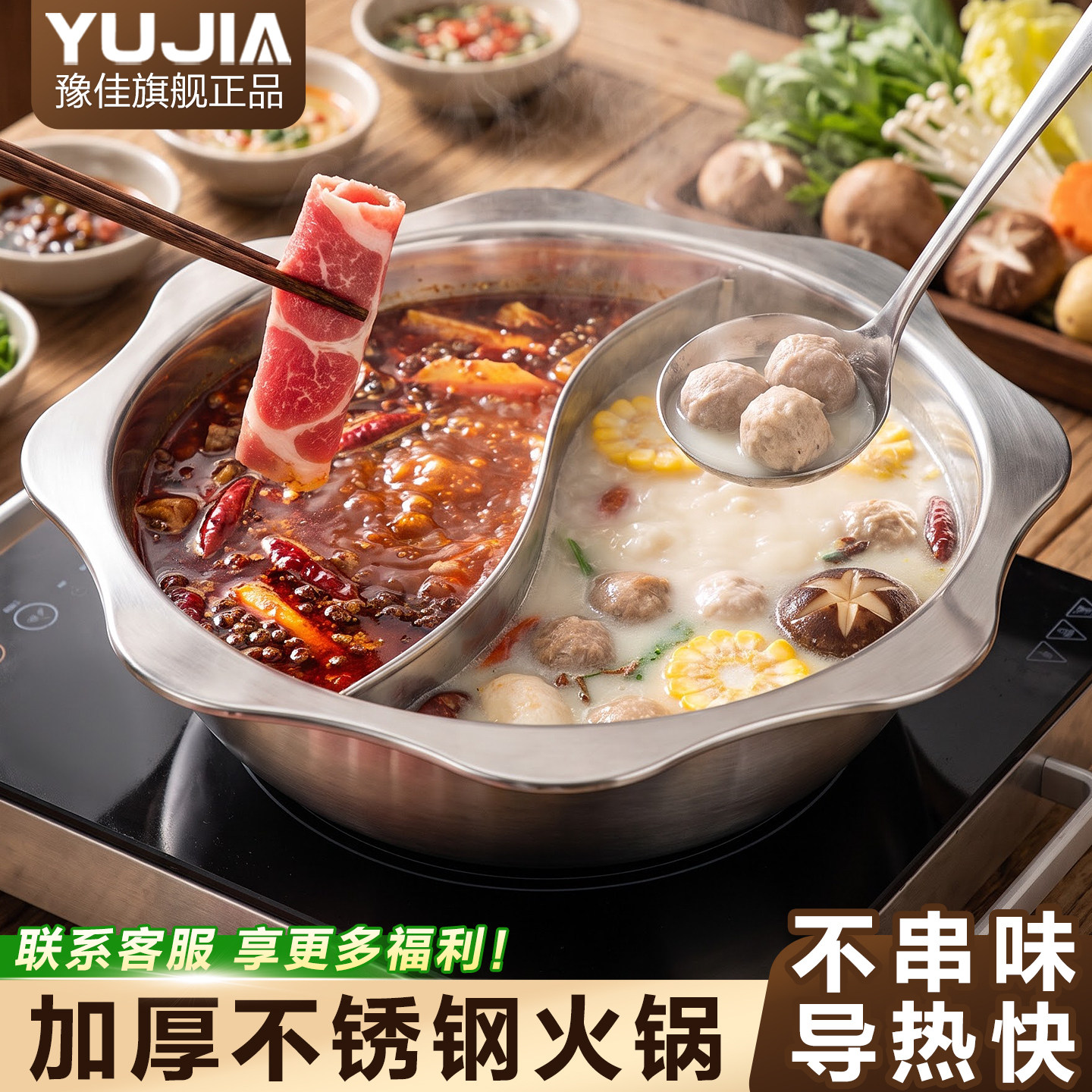 不锈钢火锅盆商用太阳八角盆酸菜鱼小龙虾浅锅电磁炉专用鸳鸯火锅