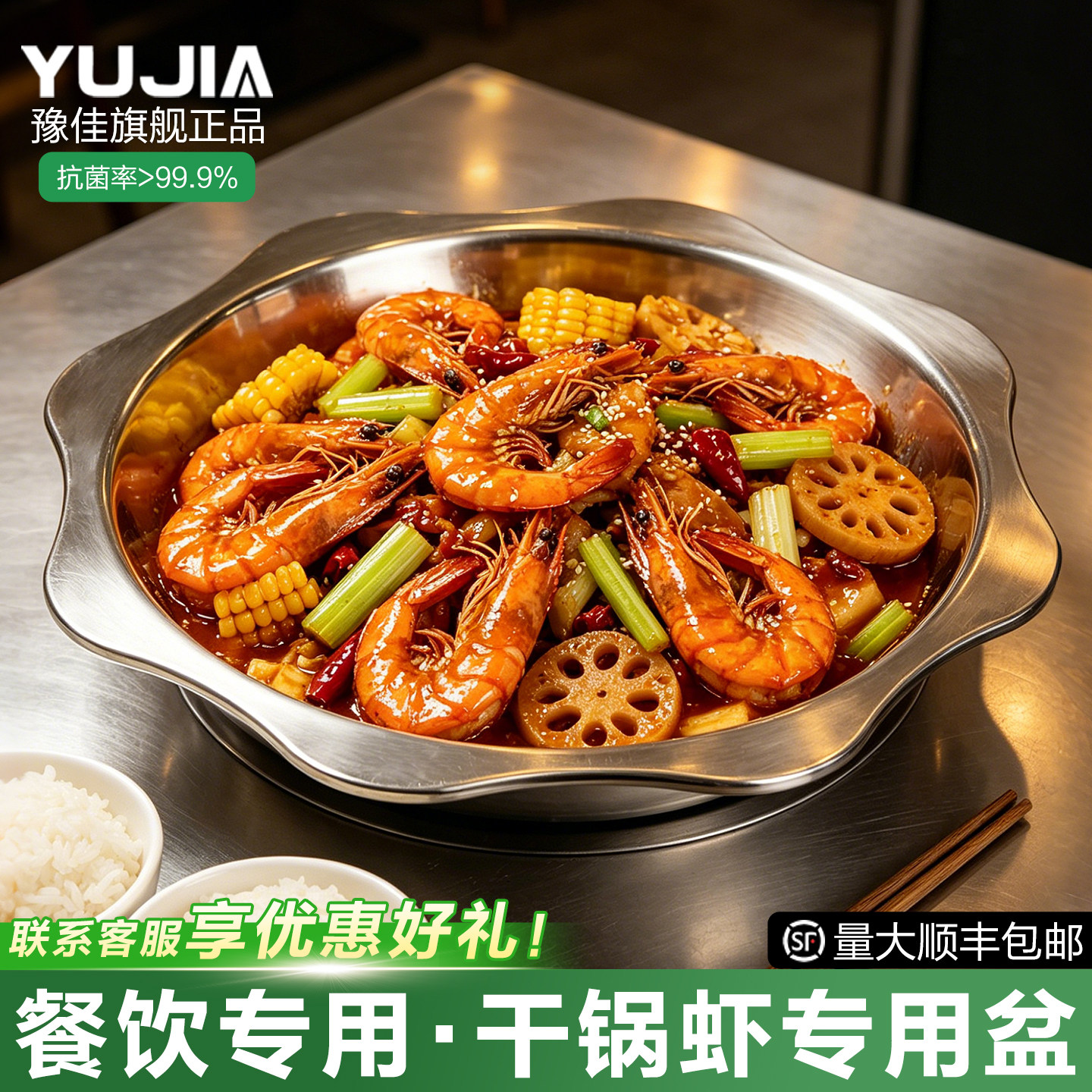 不锈钢火锅盆商用太阳盆酸菜鱼干锅虾水煮鱼小龙虾专用浅盆八角盆