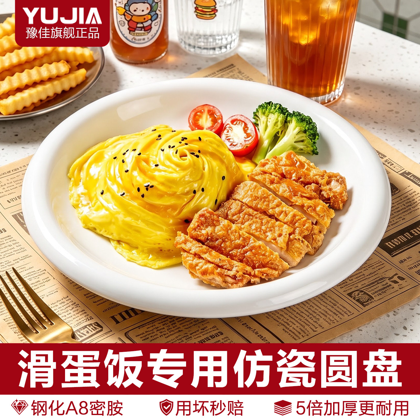 口水鸡专用盘子餐饮商用麻婆豆腐红烧狮子头盘子深盘圆形炒菜盘子