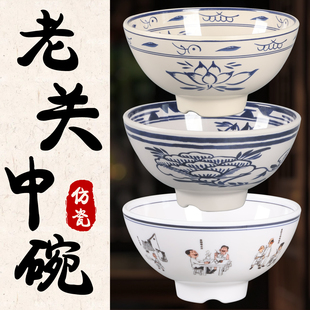 陕西老关中密胺大面碗面馆专用油泼面碗高脚裤带碗大号拉面碗商用