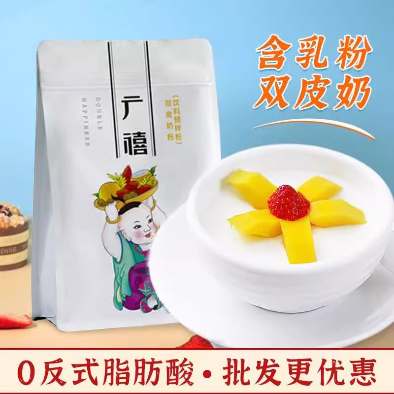 广禧搭配罐头红豆双皮奶