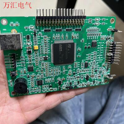 汇顶指纹测试板,Goodix指纹模组量产测试工具,汇顶测试(议价)