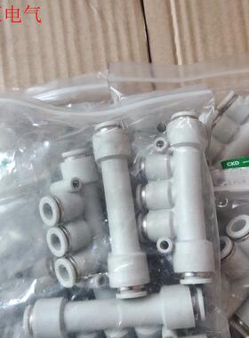 CKD喜开理GWMF88-0/K气管分流排5通接头分流气(议价)