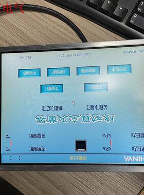 LG PHILIPS 10.4寸 液晶屏 LB104V03-(议价)