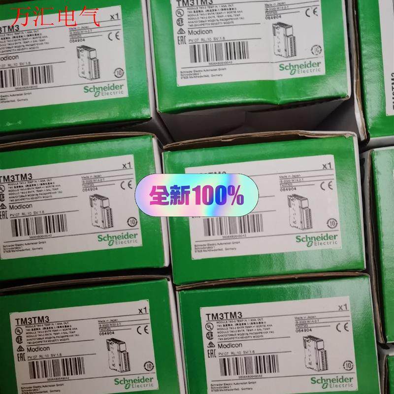 施耐德TM3TM3 TM3AI2H  TM3AI4  TM3(议价)