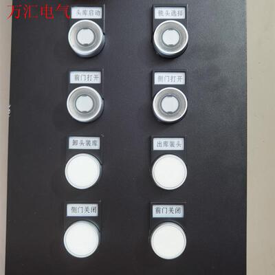 〈88〉机床控制面板GF30.41   MC99002型机(议价)