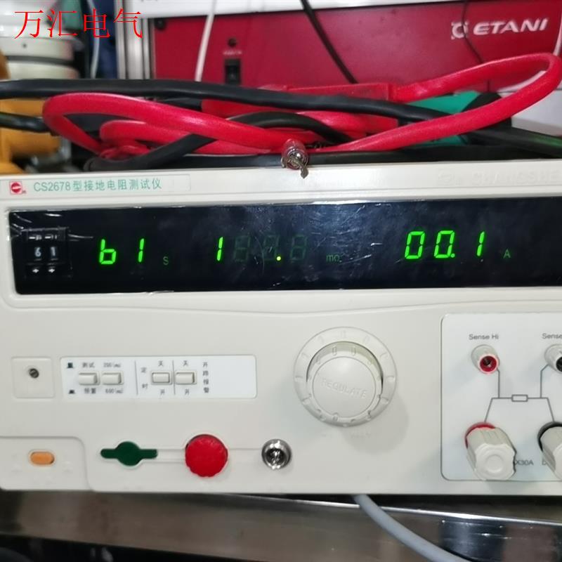 长盛CS2678接地电阻测试仪,成色如图嗯,功能正常,保修(议价)