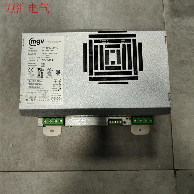 MGV电源 德国MGV PH1003-2440电源 输入38(议价)