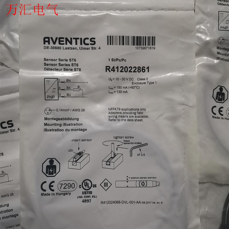 RVENTICS安沃驰 R412022861 不是实(议价)