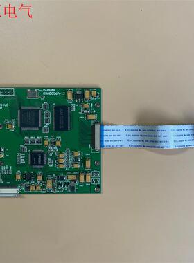 步科 触摸屏 驱动板 D-PEAK DSAD056A-12(议价)