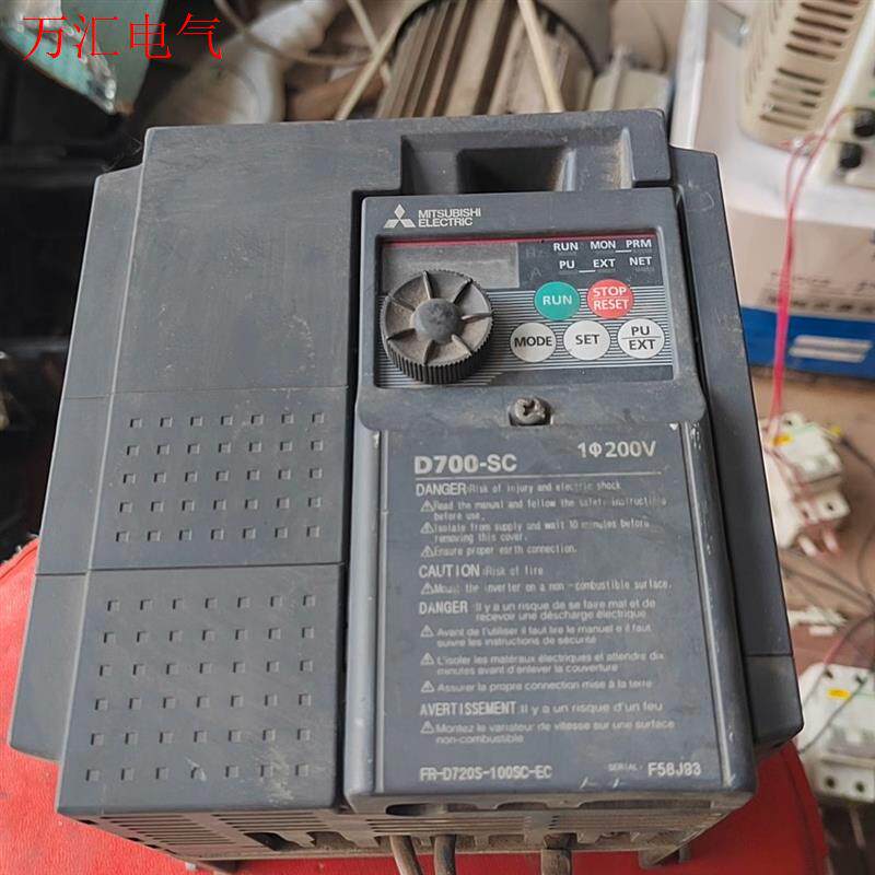 三菱变频器FR-D700系列单相220V拆机二手变频器(议价)