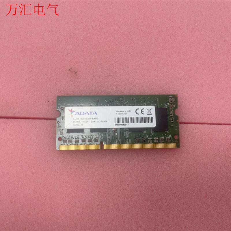 威刚 2G DDR3 1600 低压1.35v笔记本内存(议价)