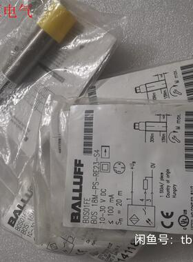 BALLUFF巴鲁夫 BOS01FE BOS 1(议价)