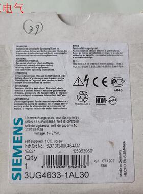 西门子3UG4633-1AL30库存货。实物图,(议价)