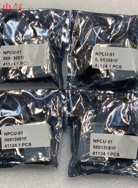 未拆封ABB调试线模块NPCU-01 现货58913(议价)