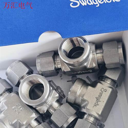 SS-600-3-6TTF世伟洛克不锈钢卡套管接头,内螺纹支(议价)